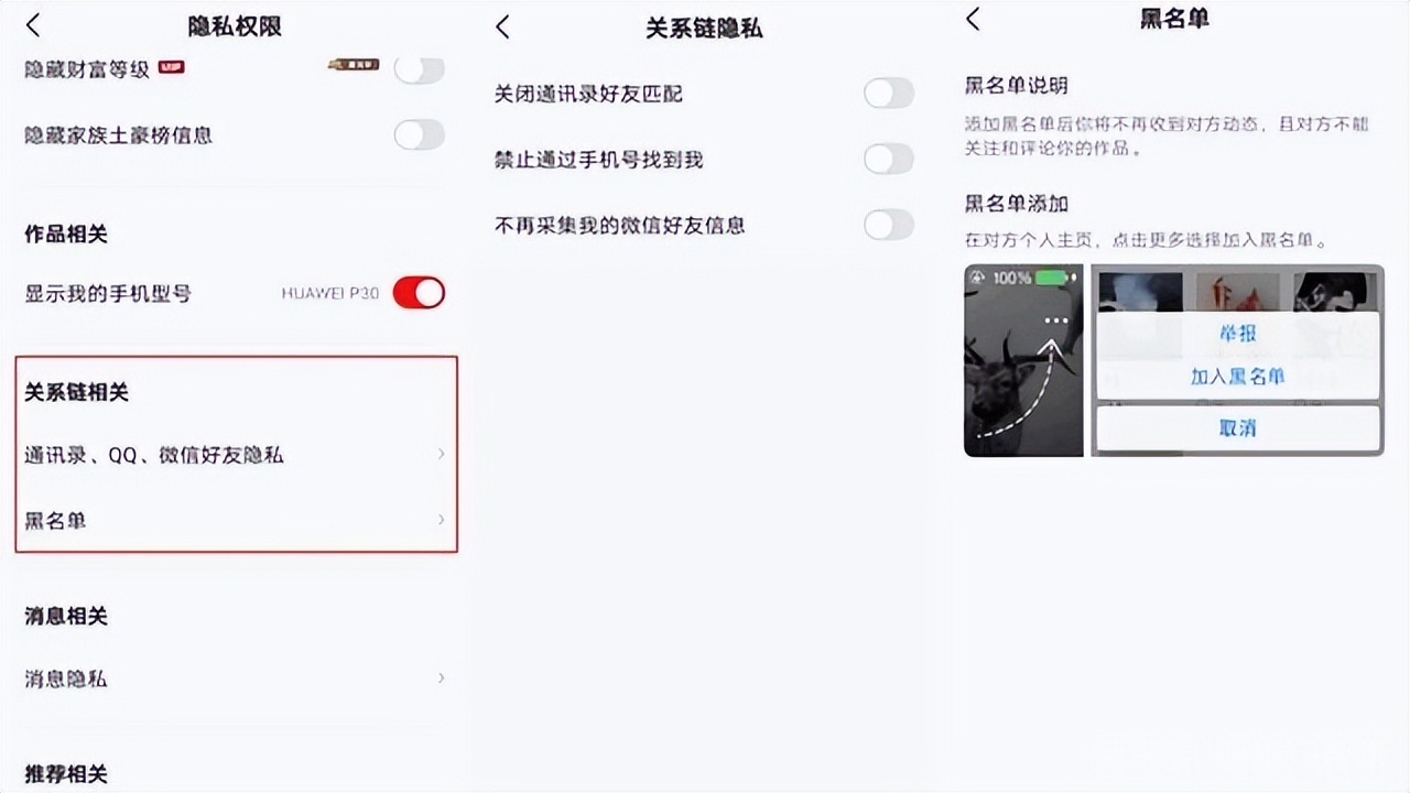 全民k歌的各种模式是如何使用,全民k歌必用的几个小技巧