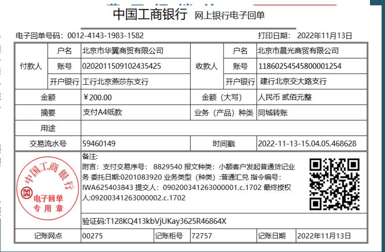 费用会计账务处理注意事项,财务费用有哪些会计科目