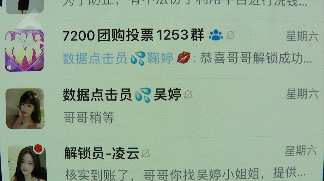 4小时充了10万！离“返现”只差这一步