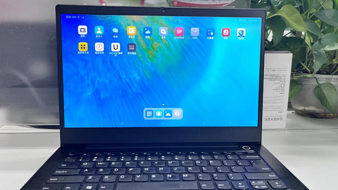 软通动力系统发布,软通动力openharmony