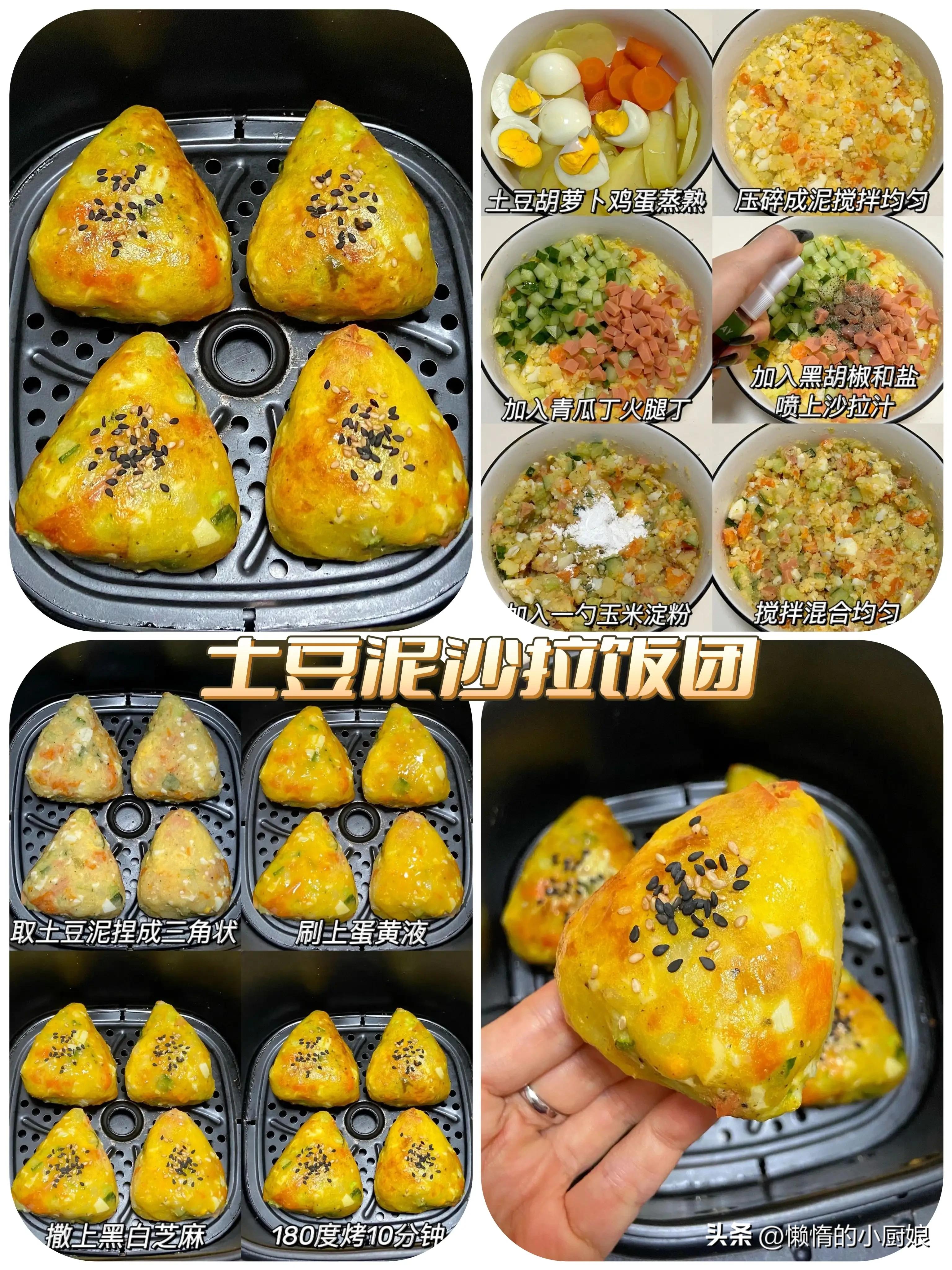 饭团12-15岁早餐食谱大全,10-15岁孩子早餐食谱蔬菜饭团