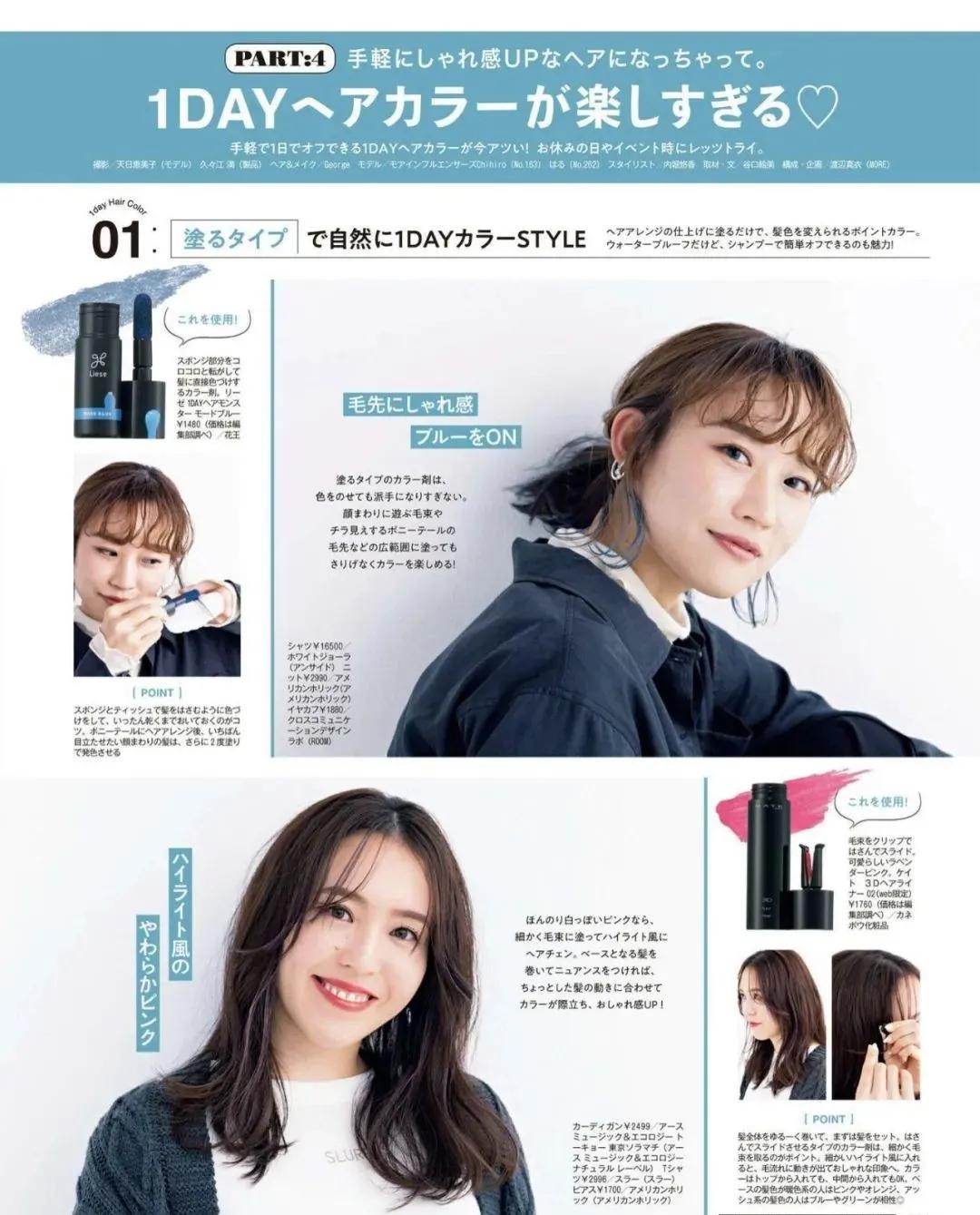 怎么样卷出韩剧女主同款发型,常见韩剧女主发型画法