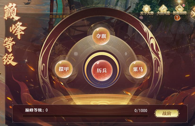 大唐无双全新,大唐无双新角色的技能展示