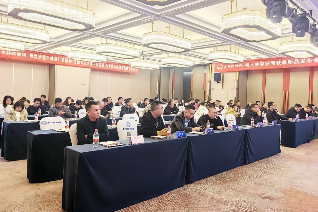 木林森照明直播回放,木林森照明活动