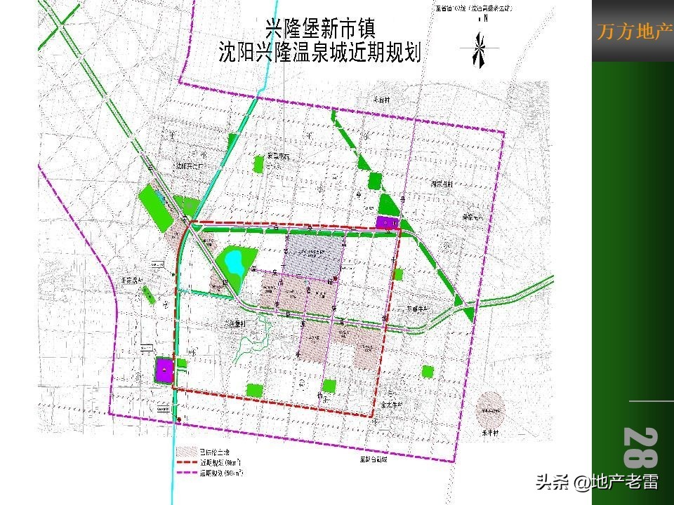 房地产冰雪嘉年华策划方案,温泉山谷地产宣传方案