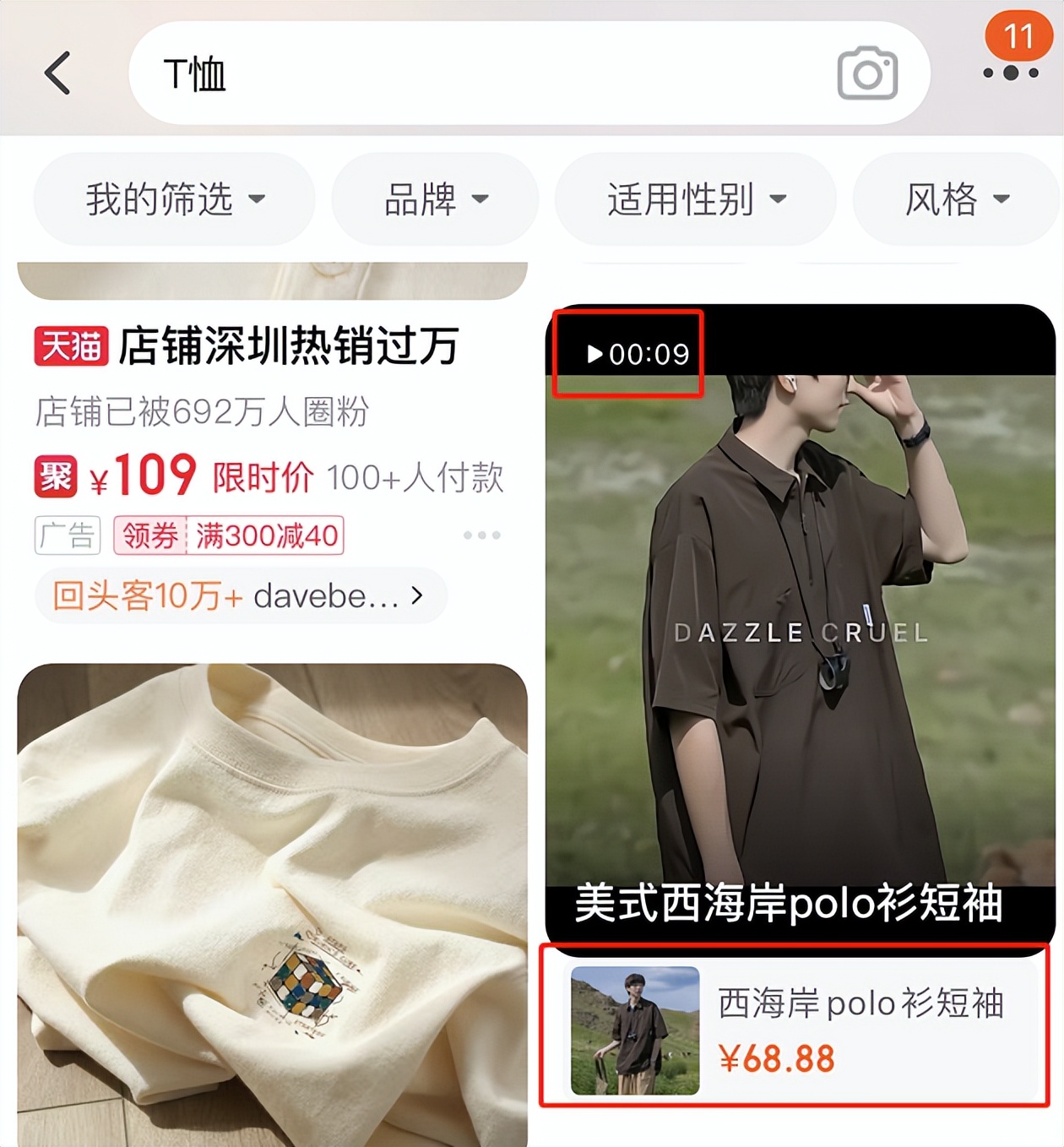 快手极速版卖货怎么操作,快手渠道三国杀