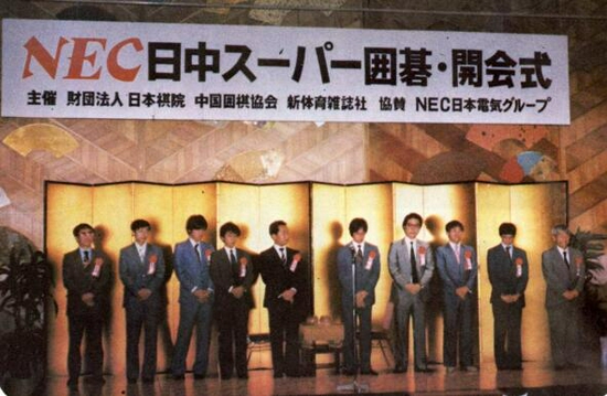 1985围棋中日对抗赛第一局完整版,1986年中日围棋擂台赛11局