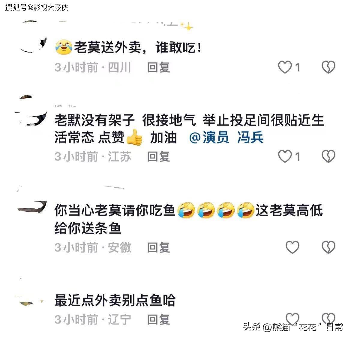 狂飙老默在上海跑外卖,狂飙老默在哪送外卖