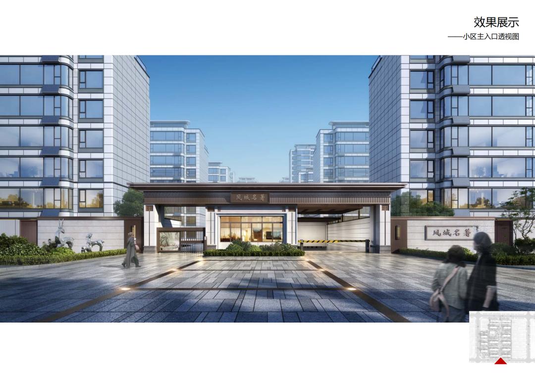 恒信匠筑构建人居美好生活场景,恒信集团凝心聚力践行领跑者承诺