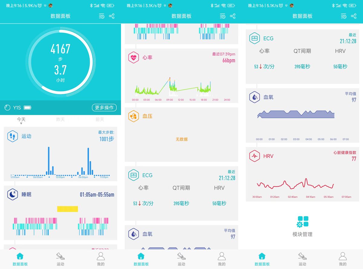 精准实时测心率和血压的智能手环,智能手环血压心率测量戴哪只手好