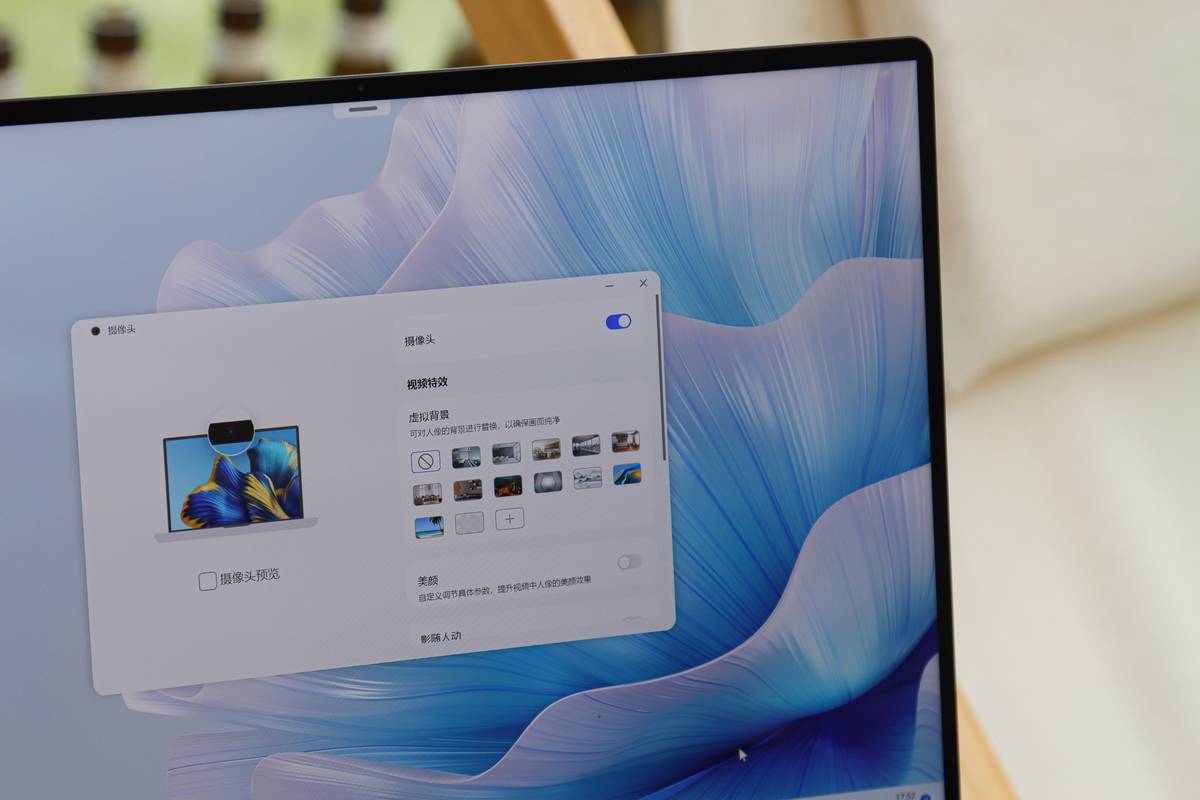 华为matebookxpro2023性能,matebookxpro和matebookx