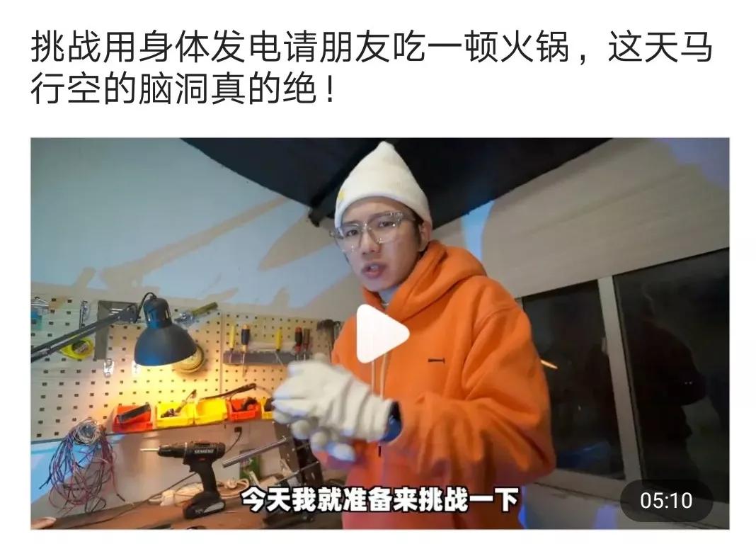 自己发电不用燃料,不用煤发电