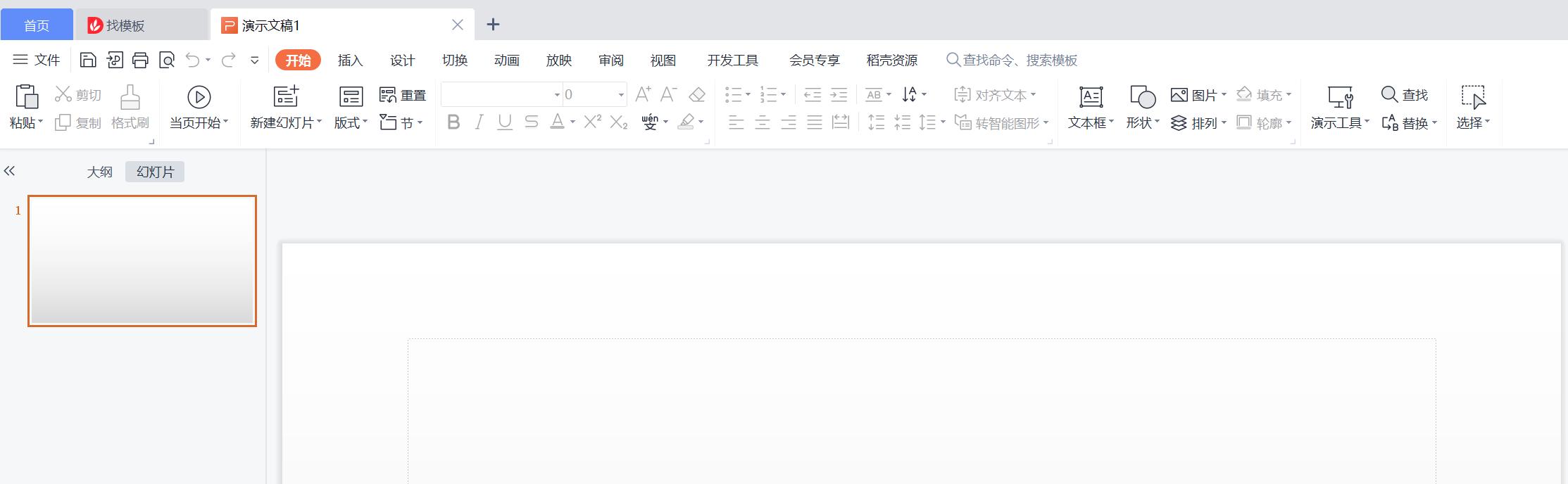 onlyoffice和office有区别吗,office和onlyoffice