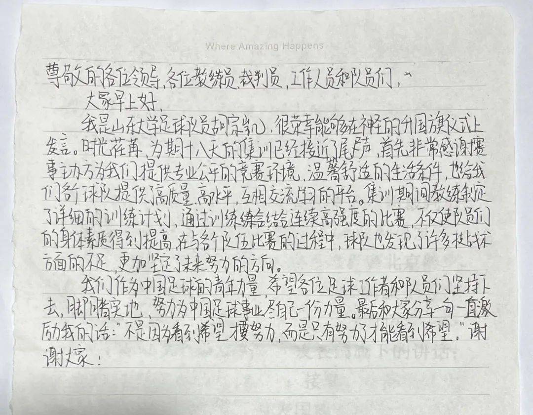 2023年贺州钟山足球联赛,第一届贺州足球联赛