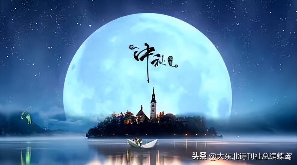 《最是多情中秋月》文/周峰朗诵/刘蕾蕾