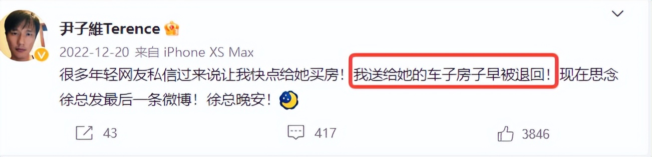 香港男星转型成内地探店博主火上热搜，不忘疯狂示爱前明星女友