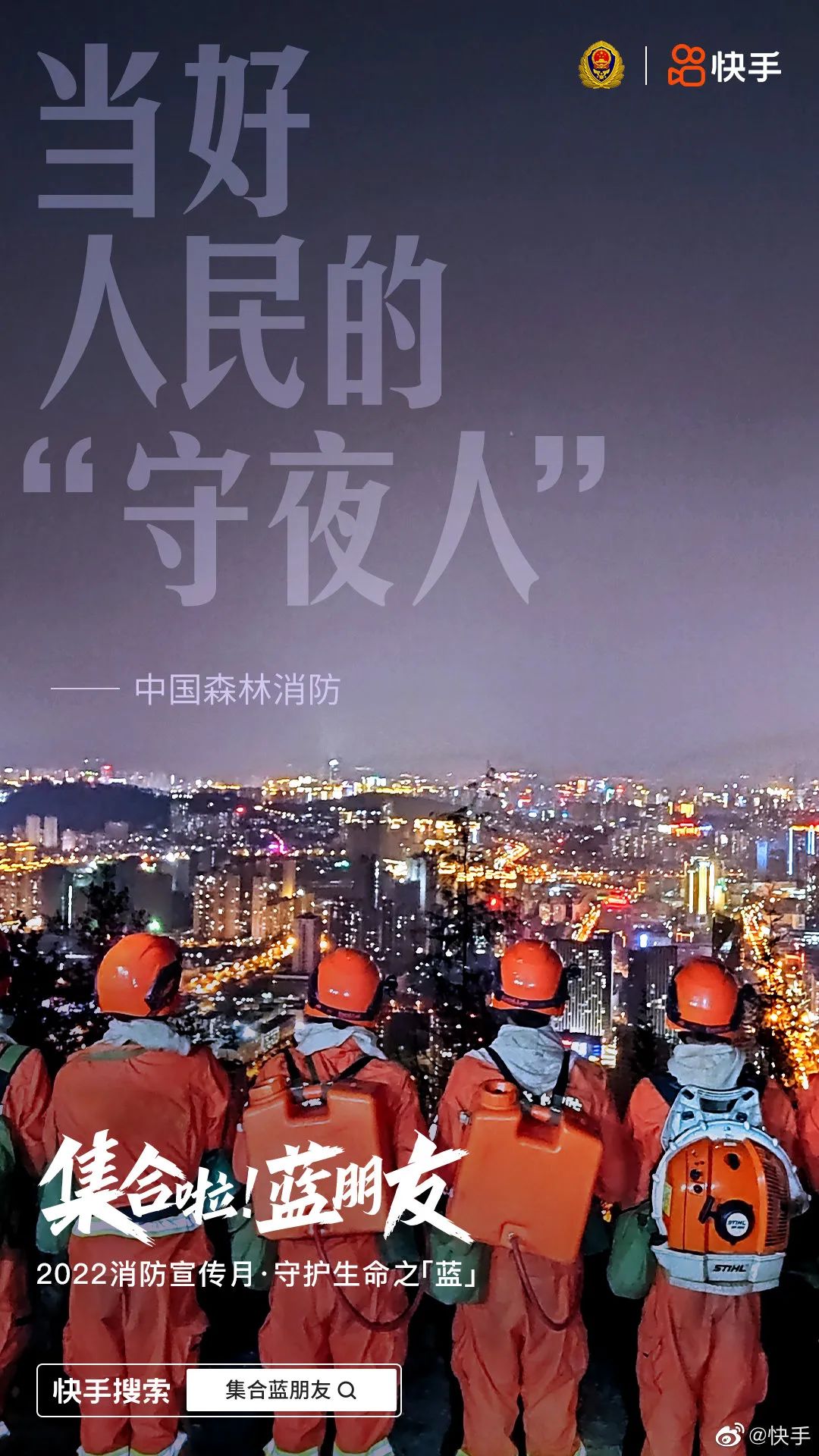 11月发布的新广告,中国广告节第30届