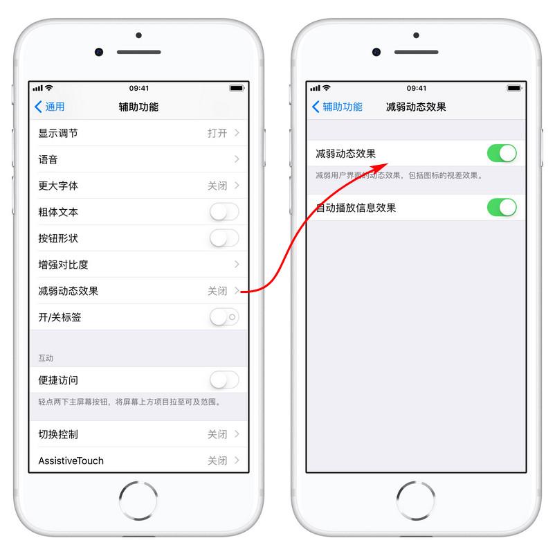 iphone新换电池耗电快怎么办,iphone耗电太快的有效解决方法