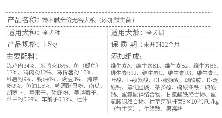 推荐的平价优质狗粮有哪些,平价狗粮哪个牌子好5元钱一斤