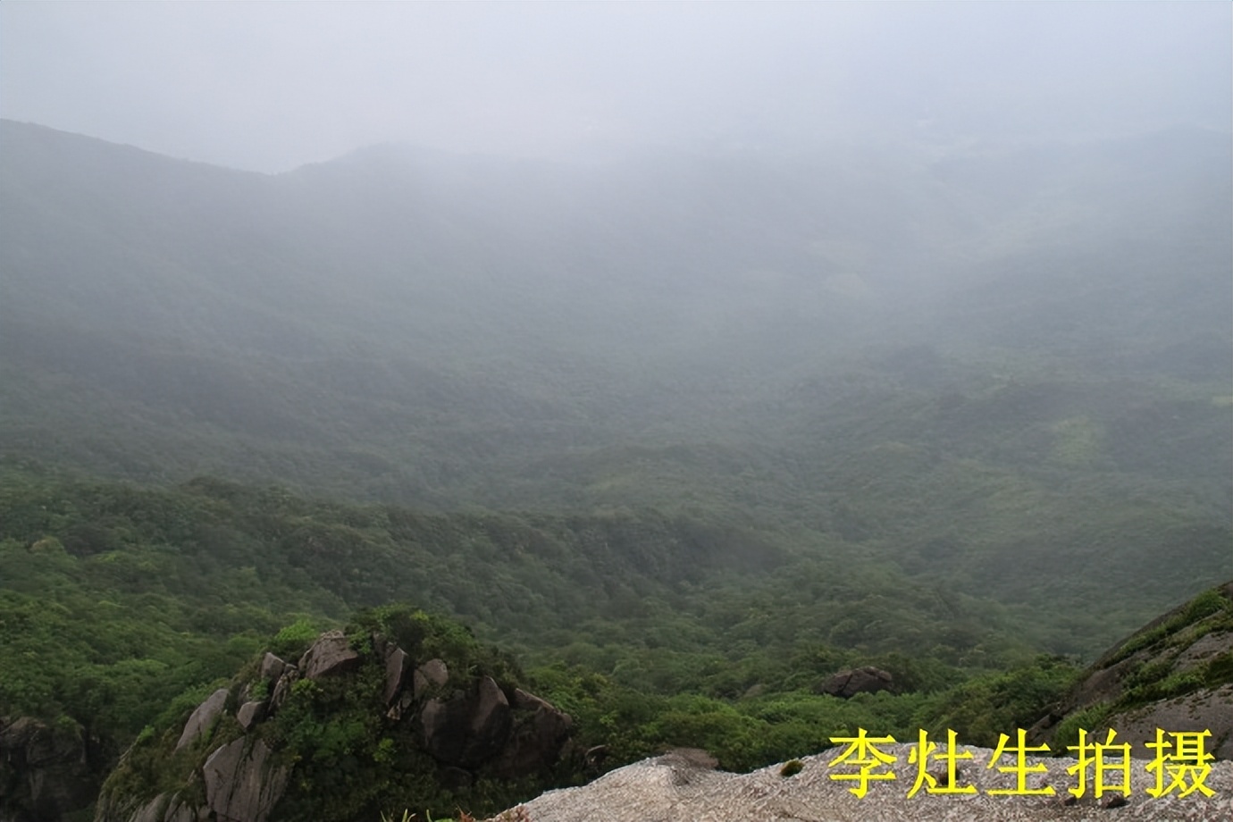 桂林猫儿山老山界,老山界猫儿山