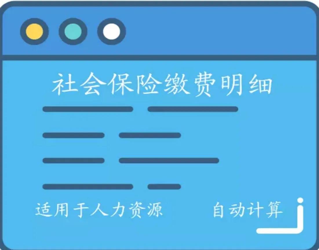 山东2024年农村养老保险缴费标准,2023年山东农村养老保险缴费时间