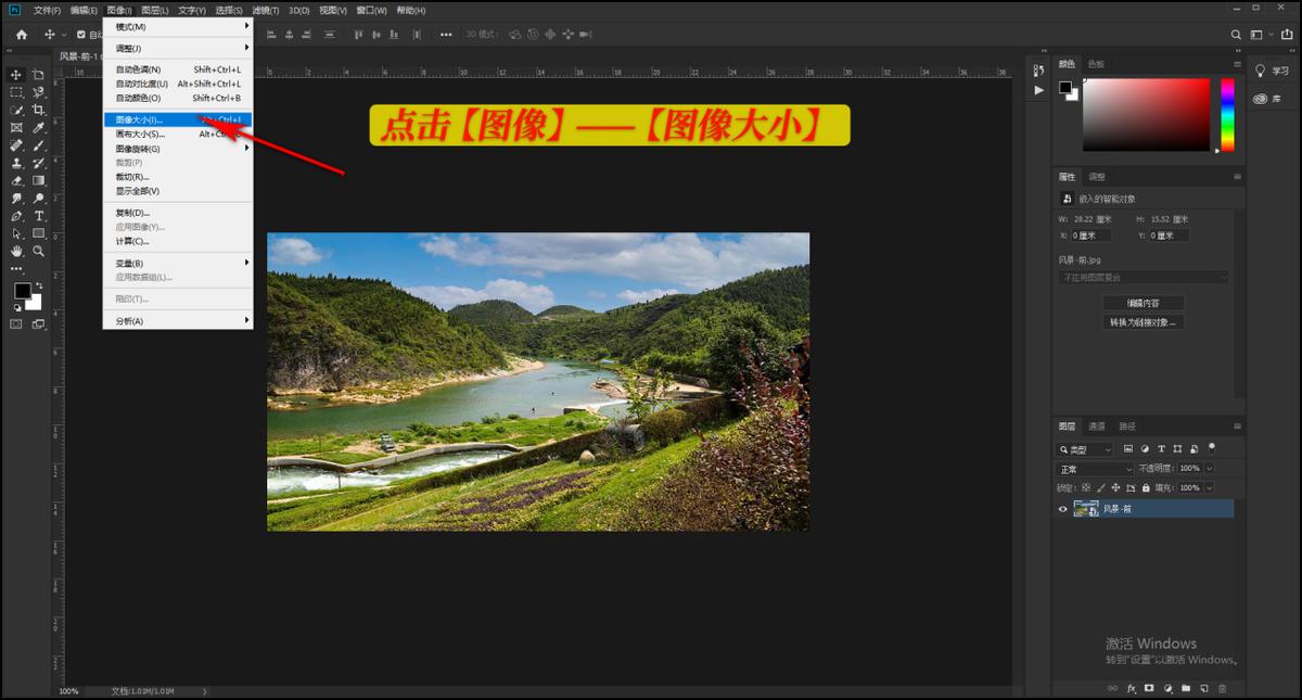 怎么修改照片的尺寸像素和kb大小,苹果手机如何调整图片像素大小