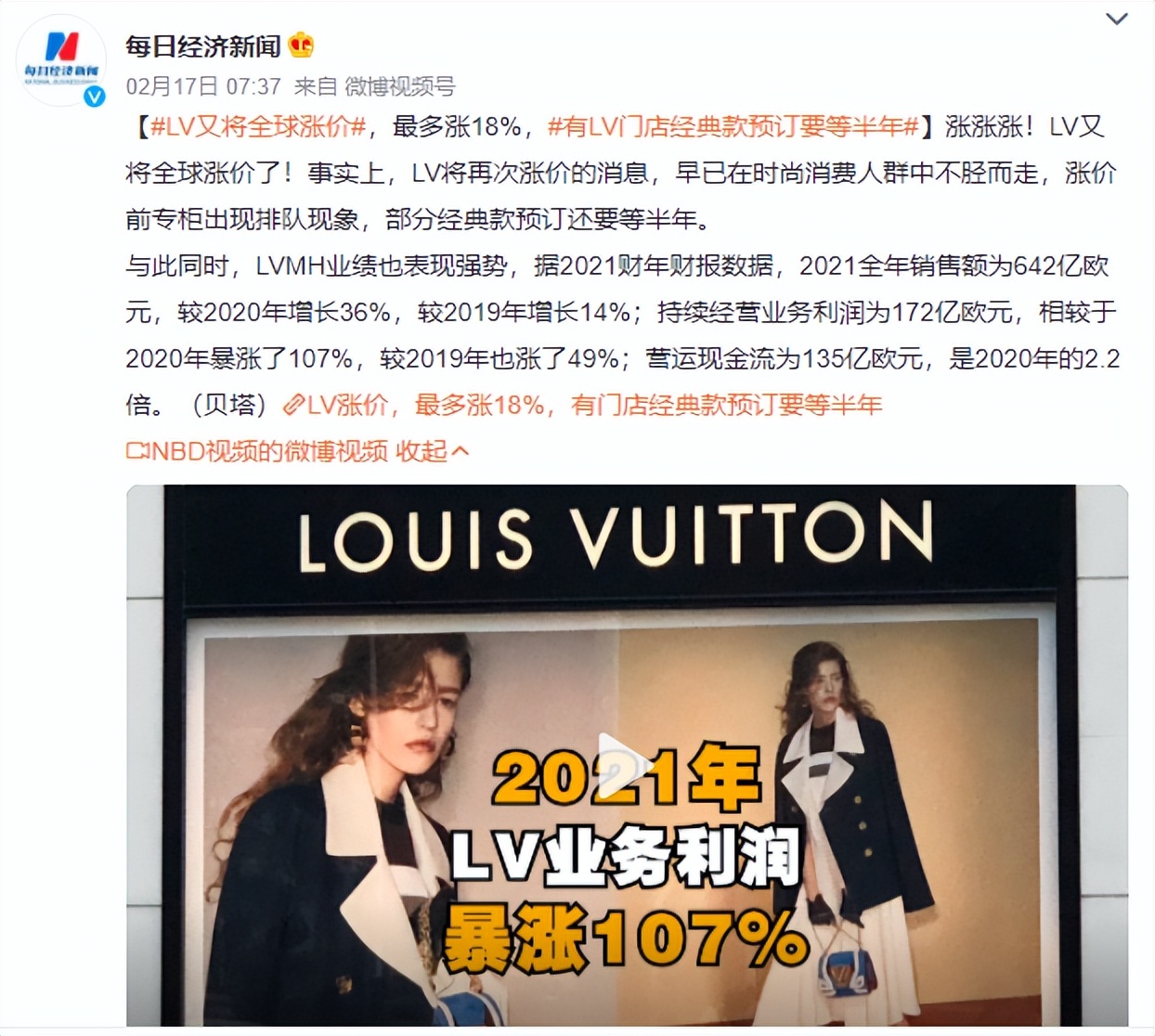 耳钉奢侈品大牌,发布会耳钉