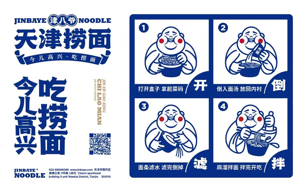 闈㈤ip褰㈣薄璁捐,鐑共闈p褰㈣薄璁捐