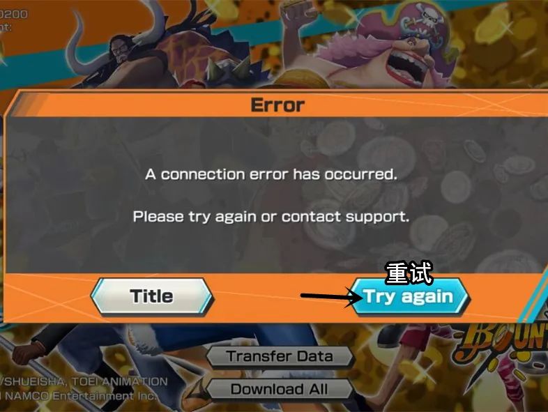 海贼王赏金猎人新手玩法,海贼王赏金猎人ios怎么改成中文