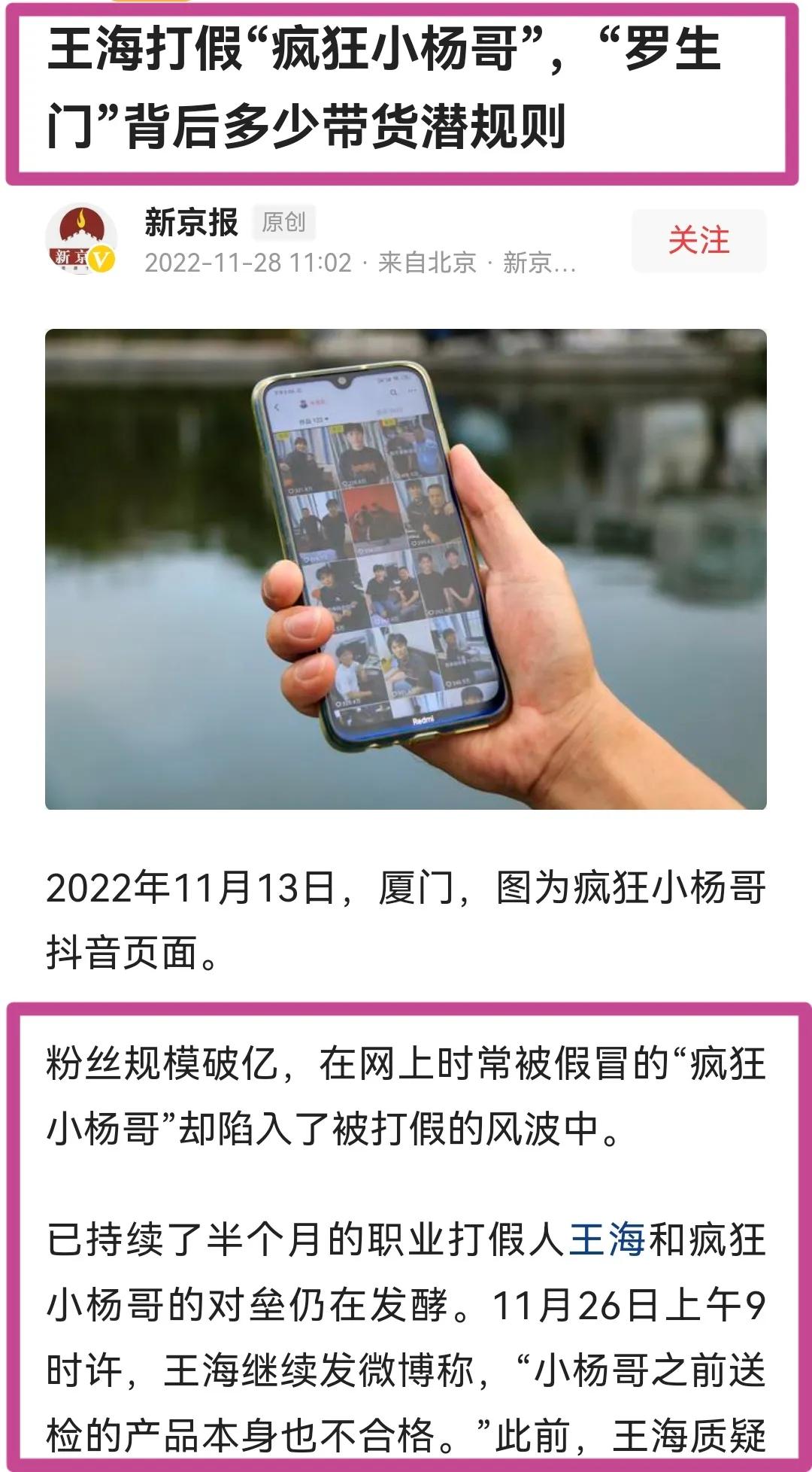 合肥小杨哥爸爸事件视频,小杨哥他爸事件视频