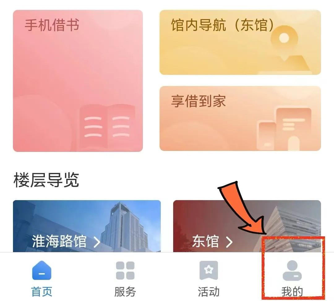 上海展览馆开馆,上海博物馆大展
