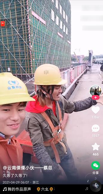 云南怒江傈僳族小伙丁真,云南怒江傈僳族和丁真