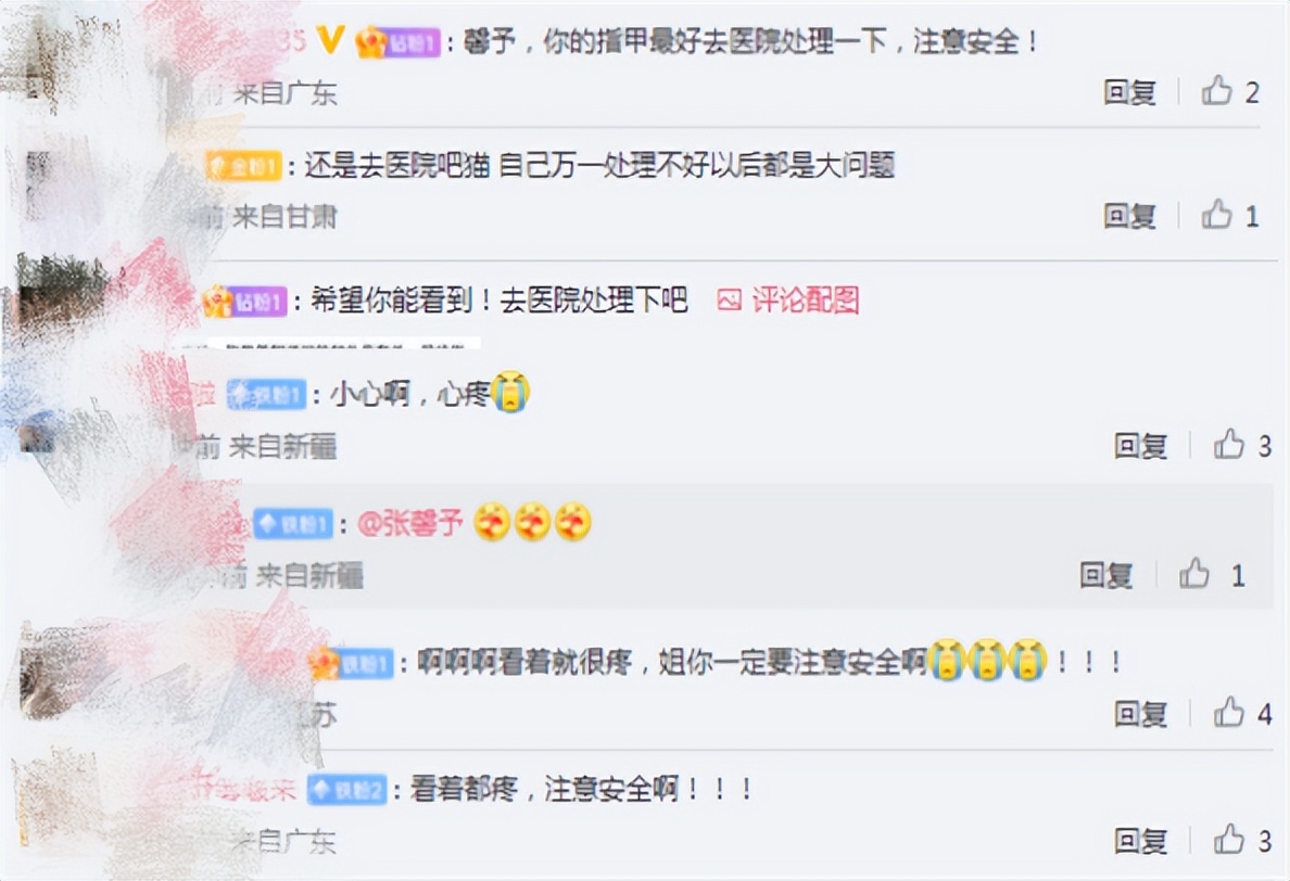 张馨予练舞摔倒,张馨予摔倒的瞬间