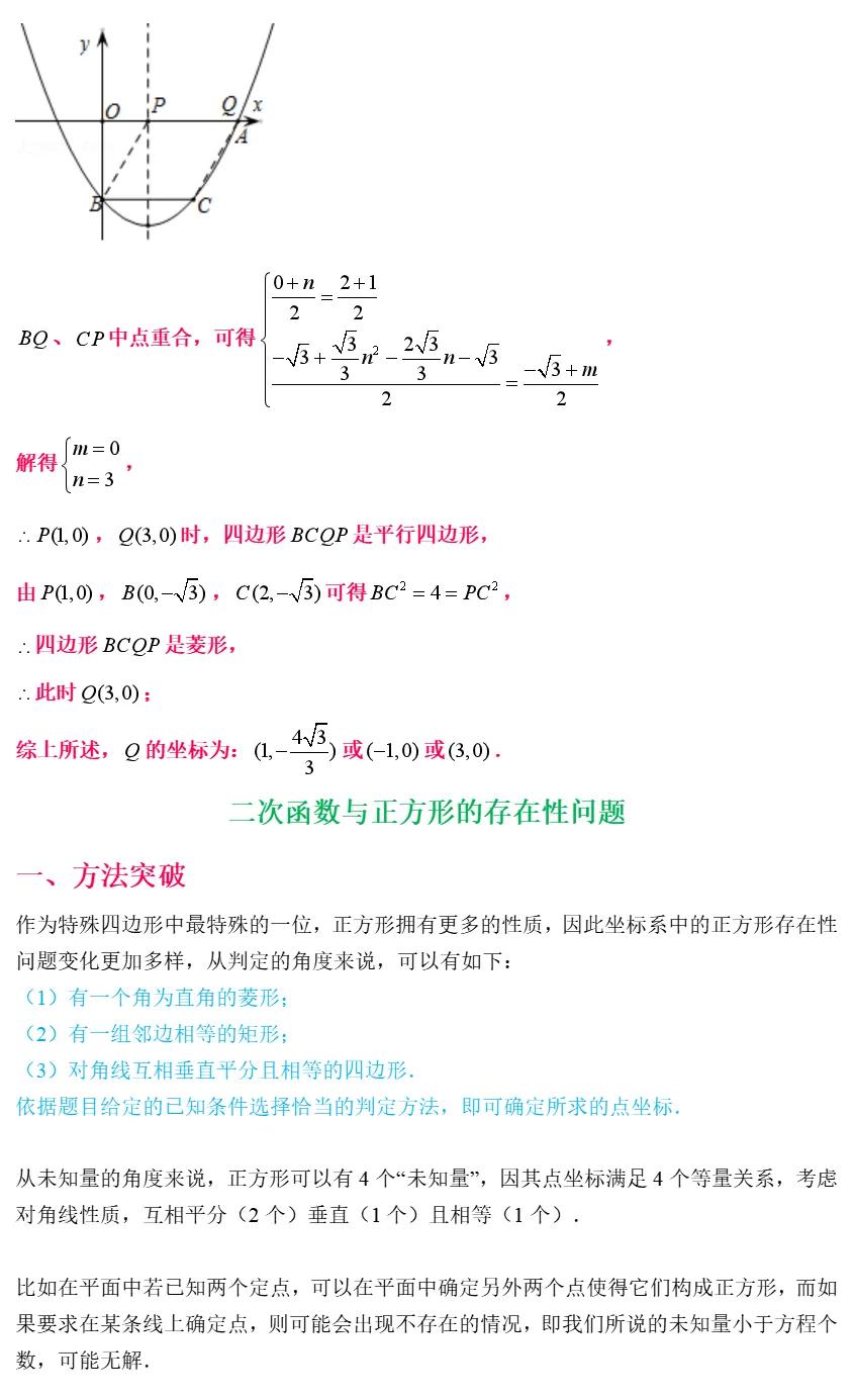 解题方法与技巧中考,各学科中考答题方法技巧