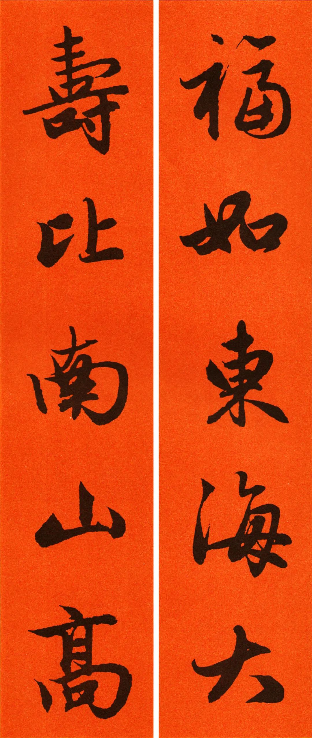 赵孟頫行书集字春联120副,2022年七言田英章行书春联