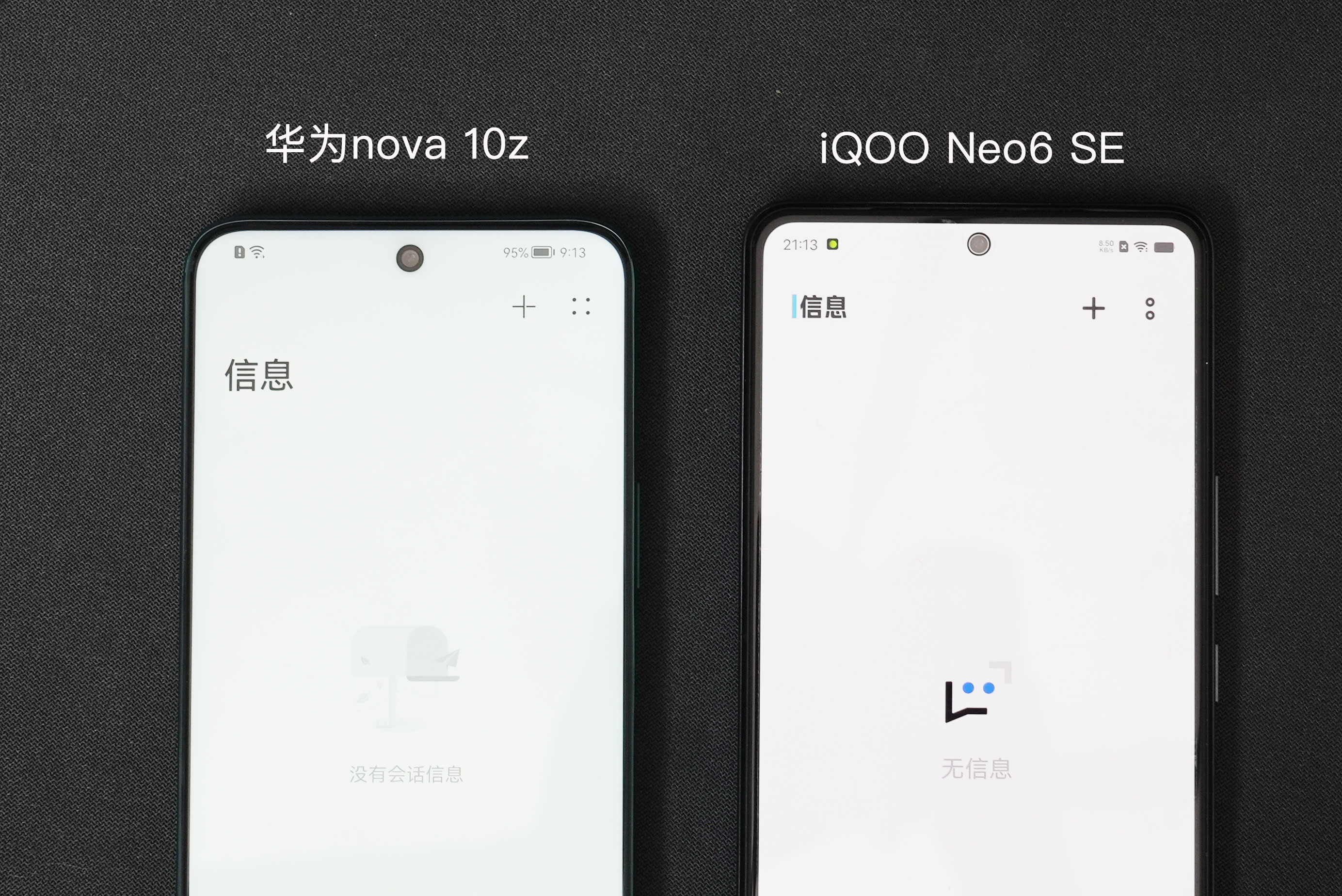华为nova10z评测：快充/磨砂/高像素“低价高配”的诚意之作