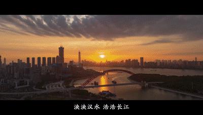 武汉华中科大校歌,华中科技大学校歌发布仪式