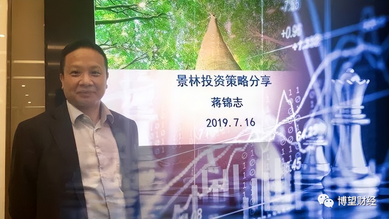 千亿私募景林,私募大佬景林