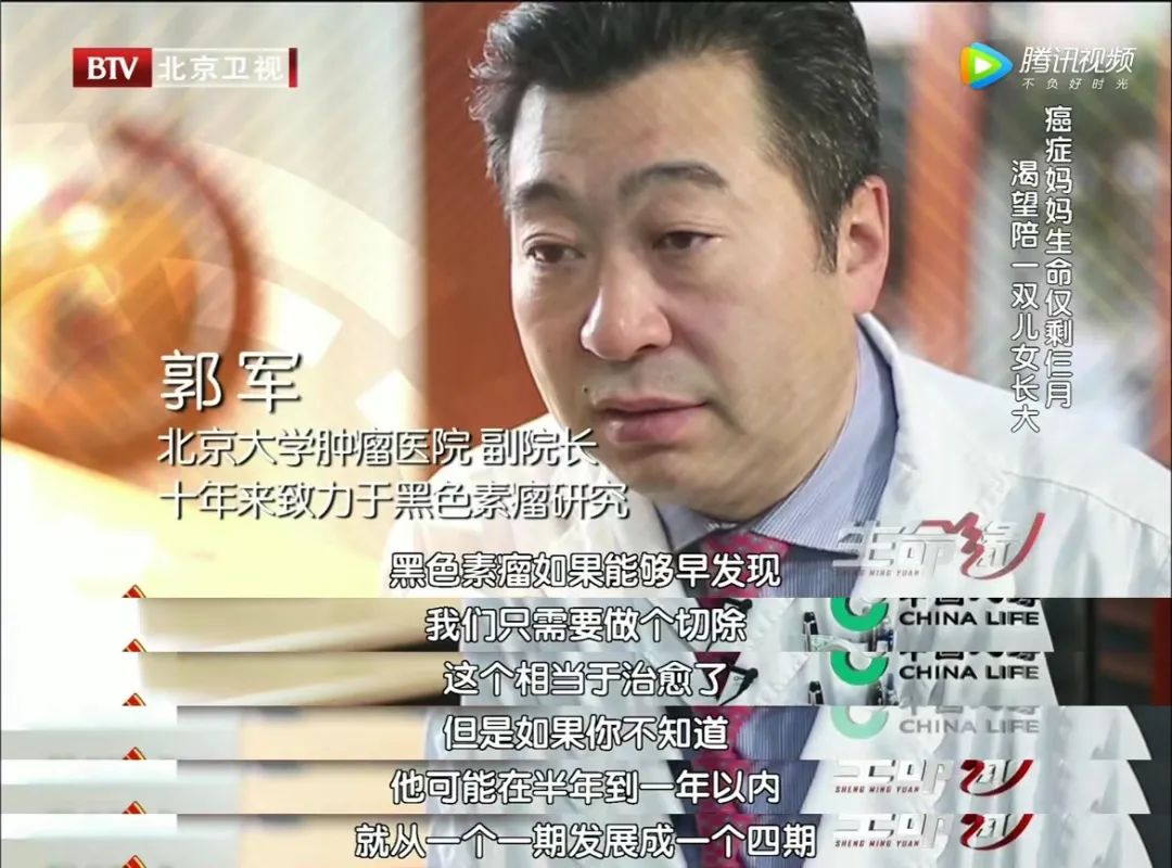 痣一旦有变化就是癌变吗,痣发生癌变时会有3种表现