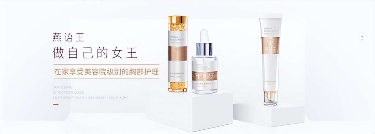 在家享受美容院护理,在家享受高端护理