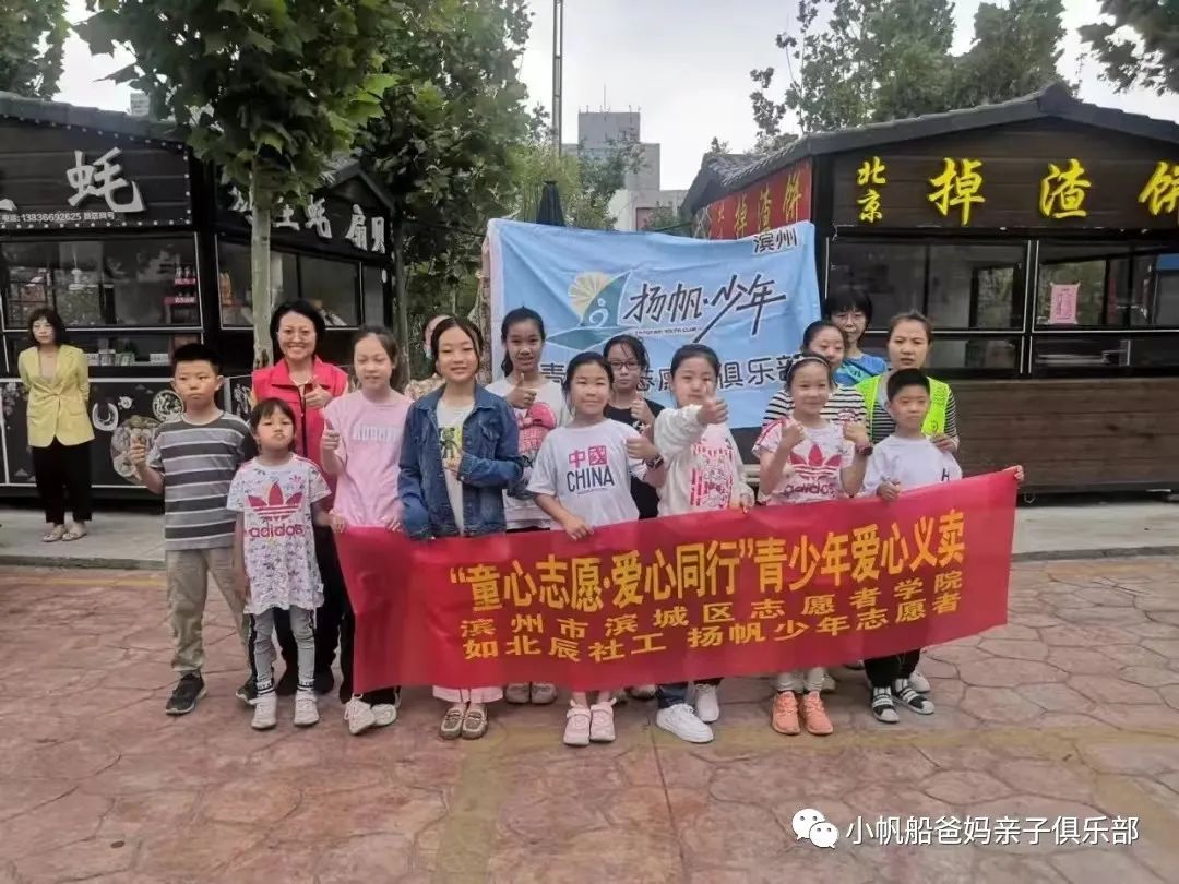 爱心义卖小公益大情怀,爱心义卖收获和感悟手工