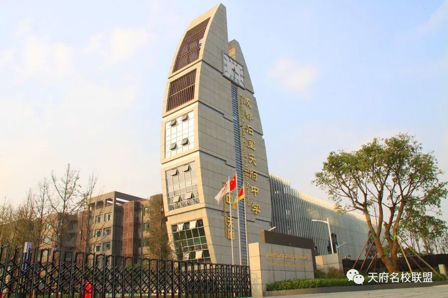 成都高进低出的中学学校有哪些,成都成华高中最好的三所学校