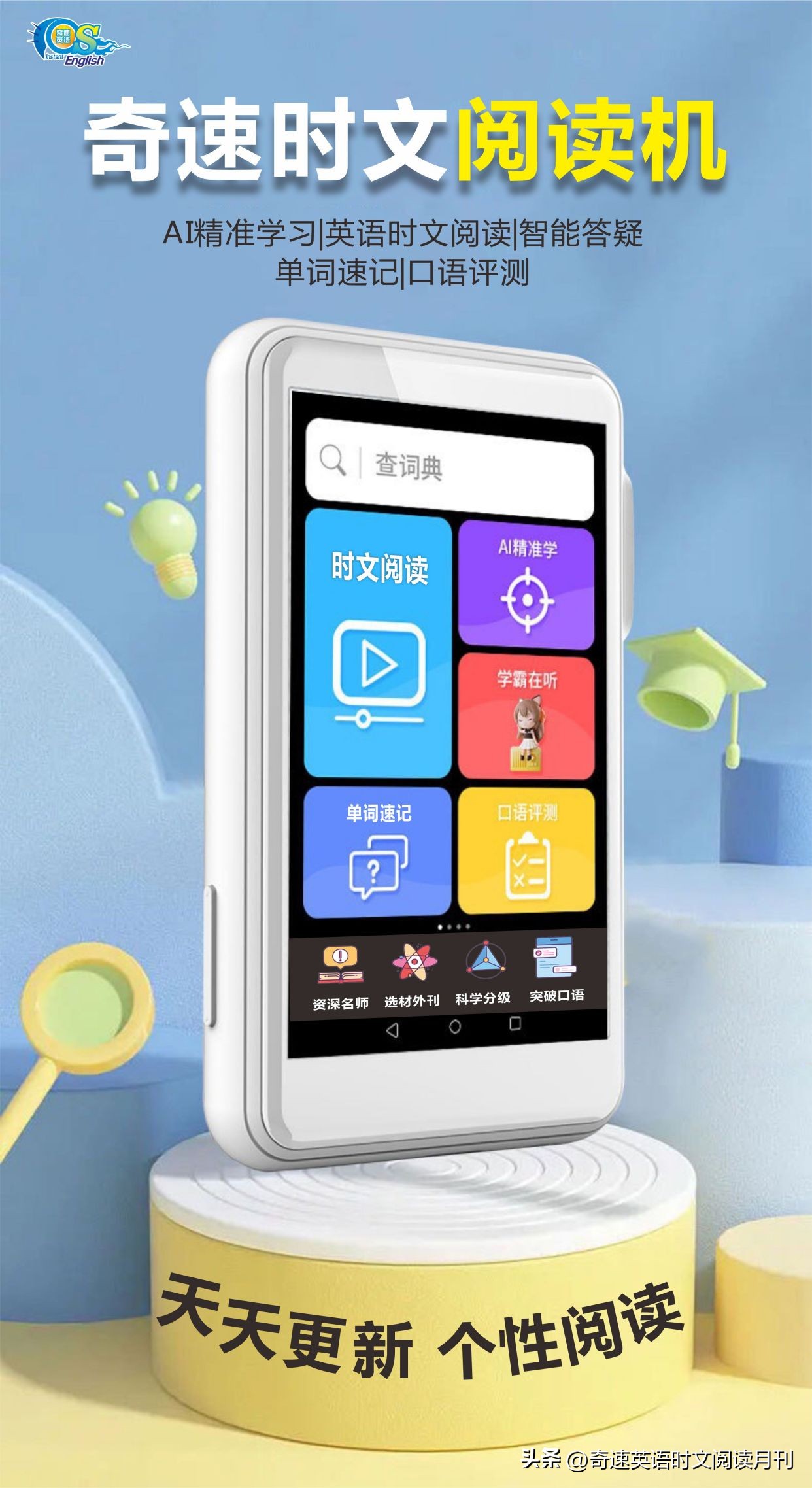 怎样快速提升英语成绩的方法,怎么提升英语成绩的方法和技巧