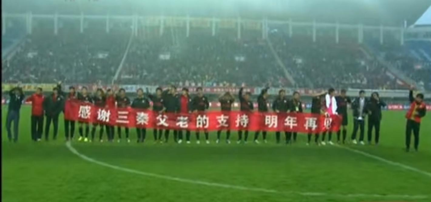 陕西人来日照旅游,往返日照