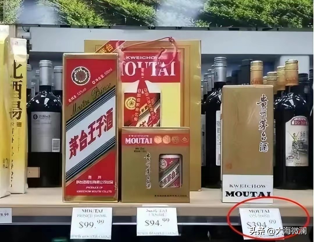 飞天茅台在新西兰多少钱一瓶 (飞天茅台新西兰价目表遭曝光)