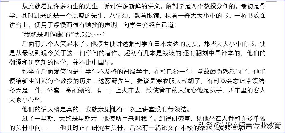 vba自动插入分页符,vba添加纵向分页符