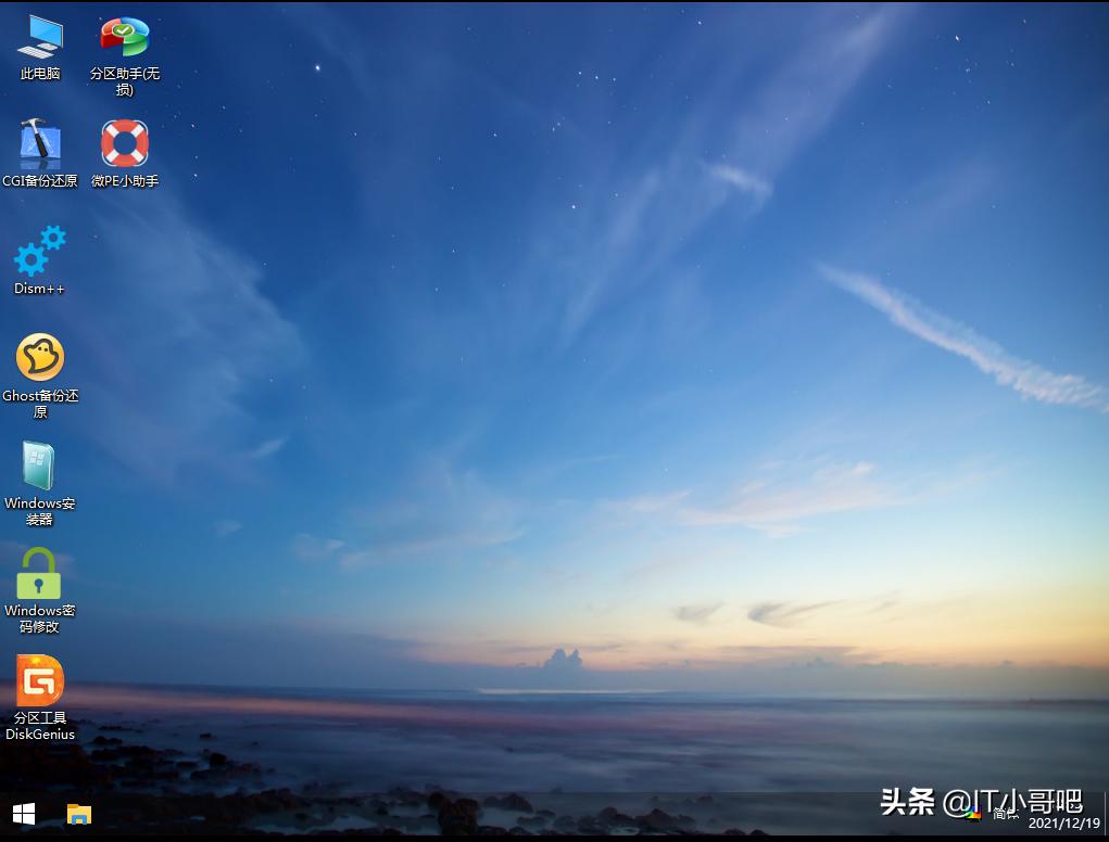 无需u盘一键安装系统,不用u盘windows11安装教程