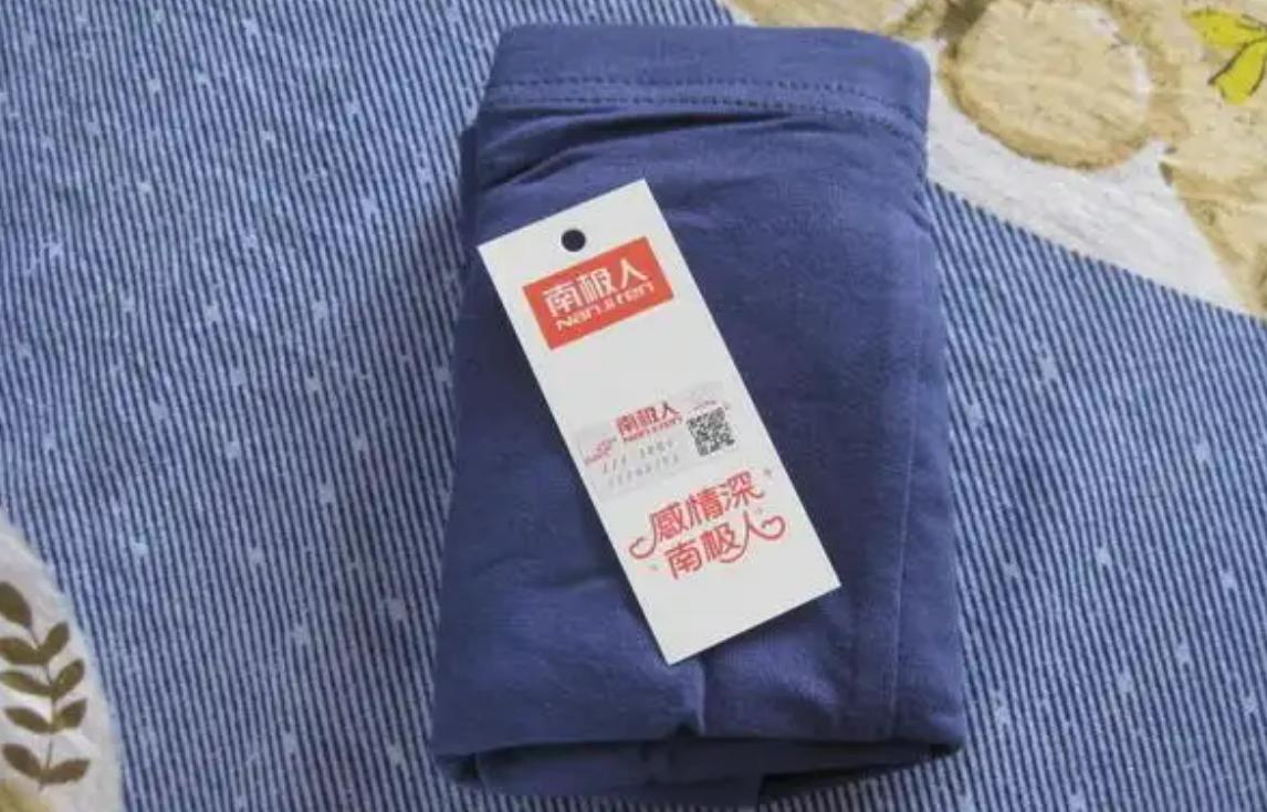 为什么南极人吊牌卖得那么好,南极人这个品牌都是卖什么的