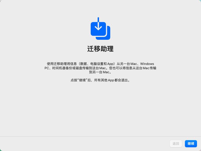mac进不了系统怎么办,mac进不去系统如何迁移数据