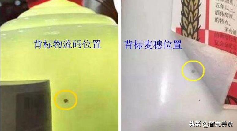 婚宴喝假酒五粮液,婚礼上五粮液被换成假酒